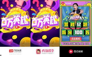 大瓜爆料动画视频,揭秘幕后真相,带你走进神秘世界 第3张 大瓜爆料动画视频,揭秘幕后真相,带你走进神秘世界 第3张