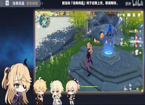 原神最新官方爆料,神秘角色登场，探索未知领域！  第1张