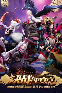 决战平安京手游爆料视频,神秘角色登场,战局再掀风云 第1张 决战平安京手游爆料视频,神秘角色登场,战局再掀风云 第1张