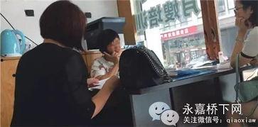 北京保姆爆料视频,揭秘家政行业内幕 第1张 北京保姆爆料视频,揭秘家政行业内幕 第1张