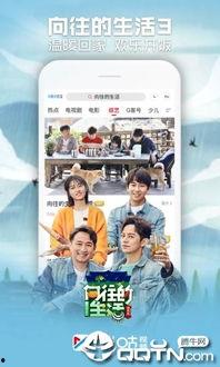 咪咕视频首档恋综爆料,咪咕视频首档恋综幕后揭秘  第2张