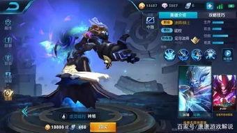 刀客最新皮肤爆料视频,炫酷特效，视觉盛宴！  第1张