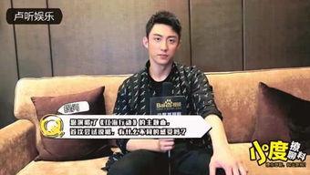 雨欣大哥爆料视频大全最新,揭秘娱乐圈不为人知的幕后故事  第1张