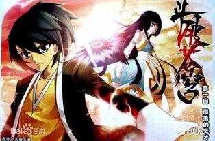 玄幻吃瓜小说免费阅读,吃瓜群众眼中的修仙风云  第1张