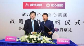 武汉侨亚最新爆料,揭秘背后惊人真相! 第2张 武汉侨亚最新爆料,揭秘背后惊人真相! 第2张